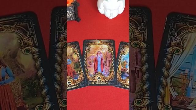 КАРТА ДНЯ 18/11 #таросегодня смотреть онлайн