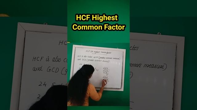 How to find out Highest Common Factor / For PSC Learners смотреть онлайн