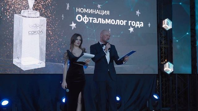 Корпоративная премия. Награждение лучших сотрудников смотреть онлайн