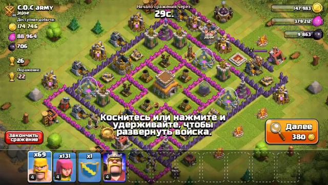 Не очень удачный фарм и скучные рассказы)