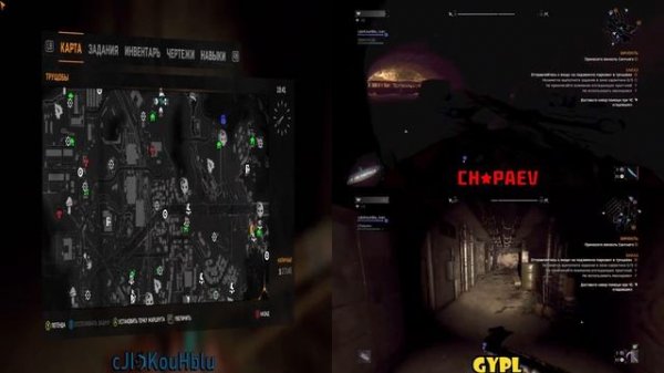 Dying Light [Split-screen]: Где же ты, брате? #26