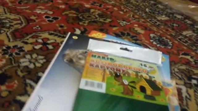 Покупочки 18 января 2017 смотреть онлайн