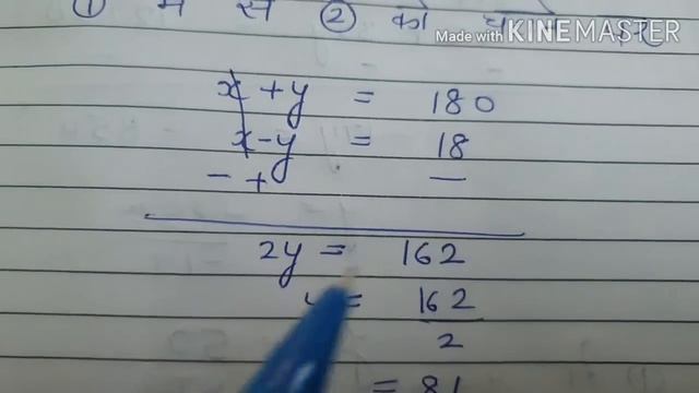 X- LESSON NO.13 NCERT EX. 3.3 Q3 FULLY SOLVED SIMPLIFIED IN HINDI смотреть онлайн