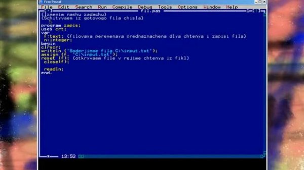 Pascal. Чтение из файла.