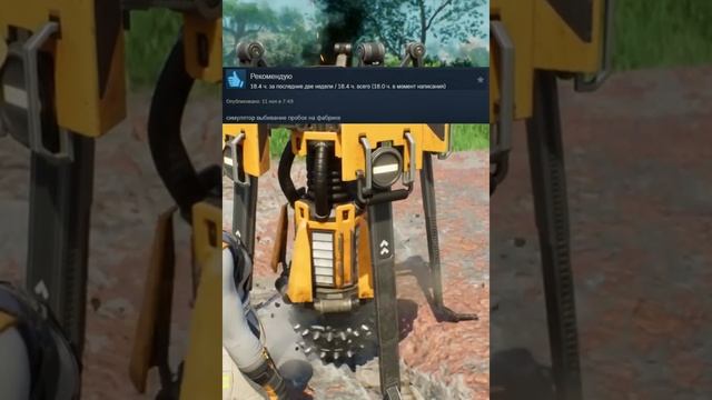 Отзывы Satisfactory часть 2 смотреть онлайн