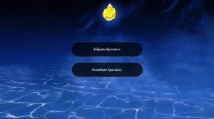 Абсолютное Зелье Алхимии #66