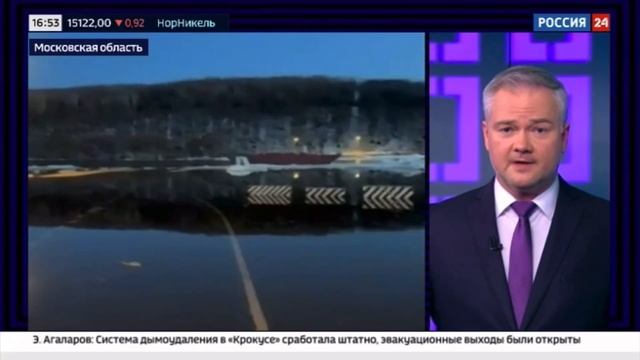 Россия24: Сразу в нескольких регионах Европейской части России резко обострилась паводковая ситуаци смотреть онлайн