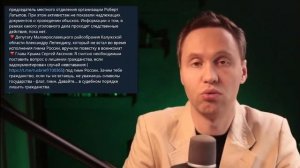 Павел Иванов рубит правду-матку