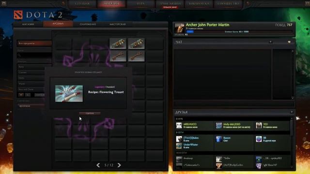 Opening 5 Ancient Scroll Case смотреть онлайн