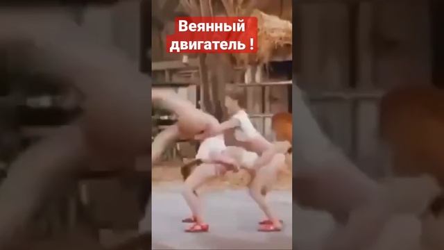 Ягья Александр - Вечный двигатель! смотреть онлайн