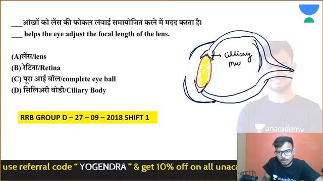 RRB (NTPC/ GROUP D) | Mock Test | SSC/DRDO/MTS | Yogendra Verma смотреть онлайн