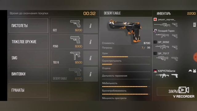 Standoff 2! Ниужели норм тима смотреть онлайн