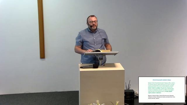 21.07.2024 - Воскресное служение смотреть онлайн