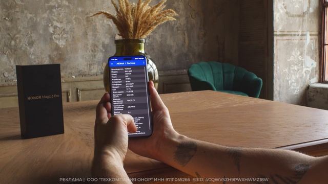 Обзор смартфона HONOR Magic 6 Pro