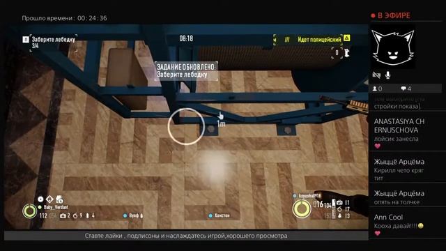PAY DAY 2 Прохождение 1 часть смотреть онлайн