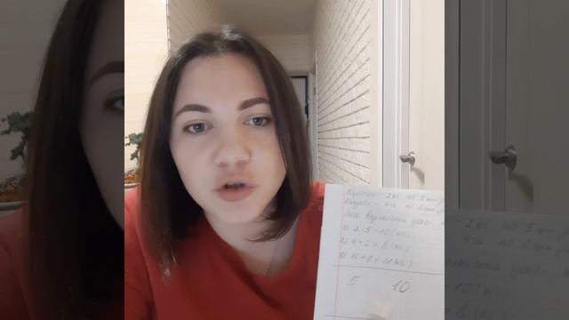 Математика. Кратне порівняння чисел. смотреть онлайн