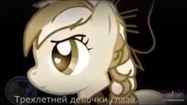 ~Пони клип~ чулочки смотреть онлайн