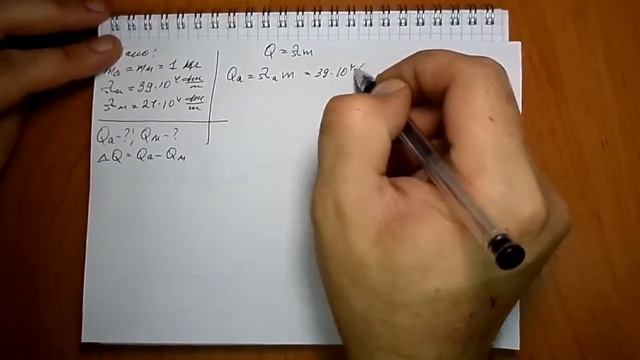 задача №1071 смотреть онлайн