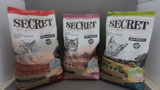 Корм для кошек Secret - краткий обзор смотреть онлайн
