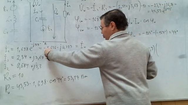РГР по ТОЭ Переменный ток 3 часть СГТУ