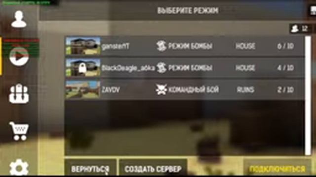 ИГРАЕМ В БПМ С МОИМ ДРУГОМ! (у меня очень горит) смотреть онлайн