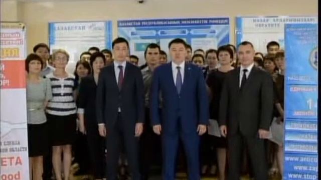 каз Акция департамента Агенства по делам госслужбы смотреть онлайн