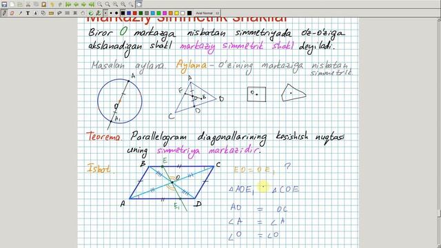 Markaziy simmetrik shakllar. Geometriya 8-sinf. 23-dars смотреть онлайн