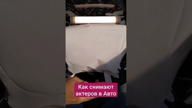 Как снимают актеров в Машине. Гринберг смотреть онлайн