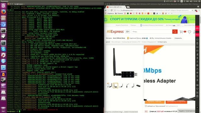 USB Wi Fi adapter для Linux на чипсете Atheros AR9271 из китая смотреть онлайн