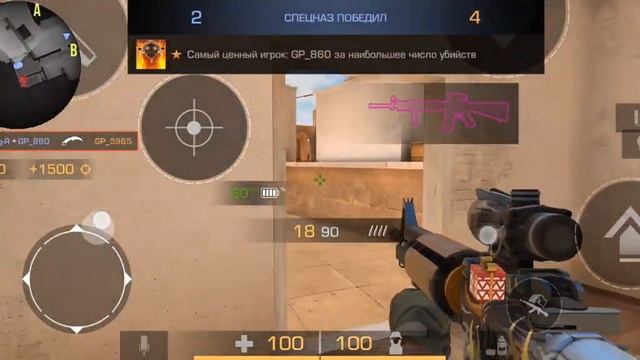 сыграл катку с нубами Я ЧИТЕР??!?!?!!!?!? #standoff2 смотреть онлайн