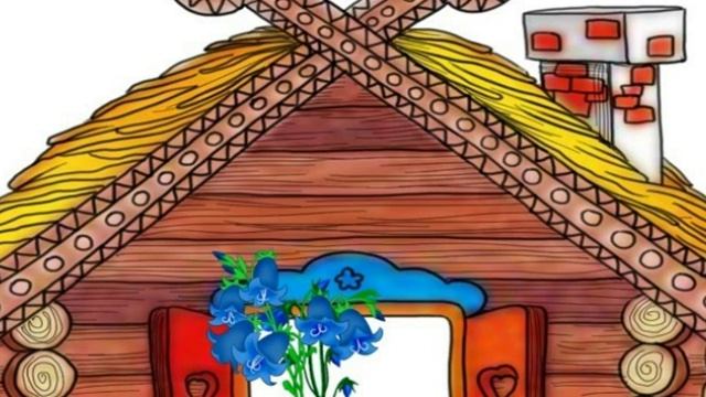 Обманный отдых