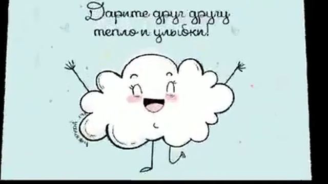 Улыбайся! ) Даже если...))) смотреть онлайн