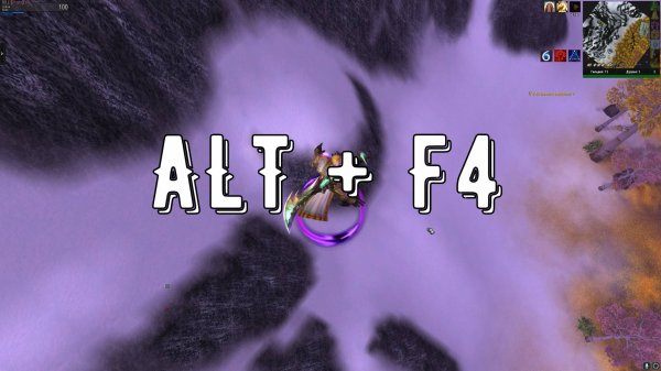 ALT + F4 - От падения