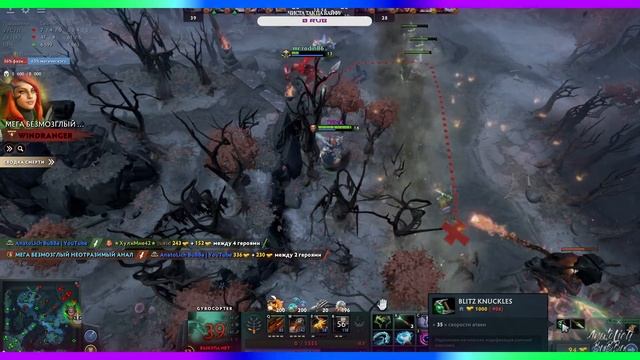 ИДЕМ НА МИРОВОЙ РЕКОРД. РАЗНОСИМ ПАБЛИК ДОТА 2 . GAME DOTA 2. ЖДУ ПОДДЕРЖКИ ОТ КАЖДОГО смотреть онлайн