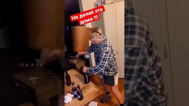 Не делай это дома !!! смотреть онлайн