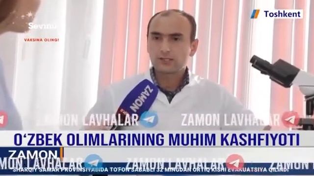 O`zbek olimlarining muhim kashfiyoti - o`zR FA Immunologiya va inson genomikasi instituti faoliyati смотреть онлайн