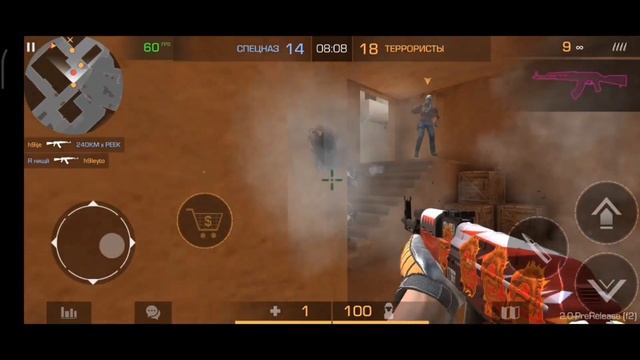 240 km peek in STANDKNIFE! смотреть онлайн