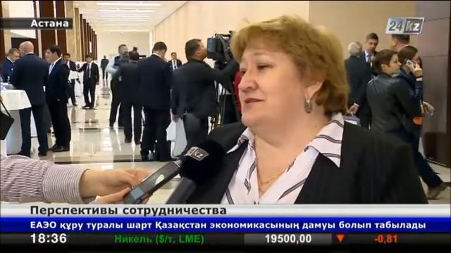 Перспективы сотрудничества в рамках нового соглашения о ЕАЭС смотреть онлайн