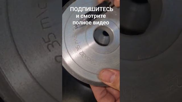 Как выбрать алмазный круг смотреть онлайн