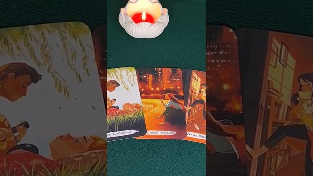 КАРТА ДНЯ 07/11 #таросегодня смотреть онлайн