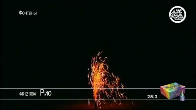 ФК121004 Рио смотреть онлайн