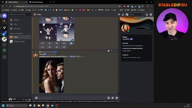 Flexy - лучший российский сервис по генерации изображений