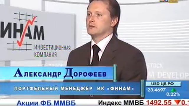 Товарные контракты на Фондовой бирже РТС смотреть онлайн