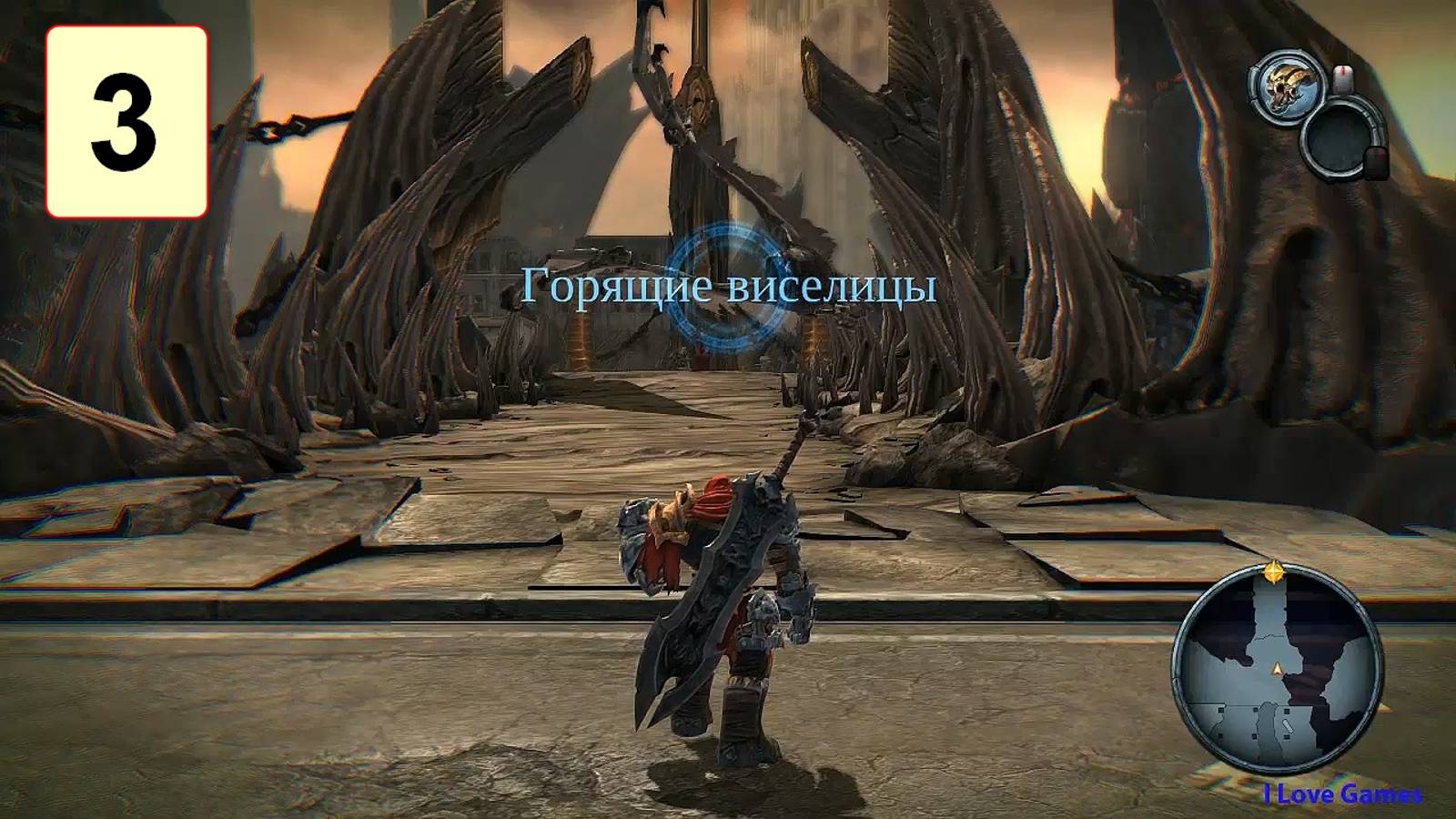 Прохождение ►Darksiders: Warmastered Edition◄【• Выпуск• #3】