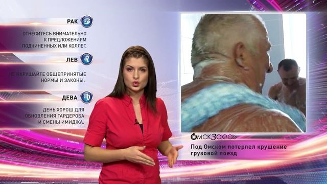 Новости Light 29.01.2015 смотреть онлайн