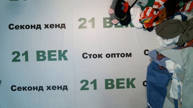 #4202 Детский сток Германия весна цена 1250 руб. за 1 кг. вес 7.7 кг. в лоте 100 шт./9600 руб/96 ру смотреть онлайн