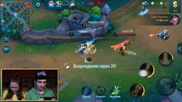 Mobile Legends [1] - Рафаэль - Я супер хил смотреть онлайн