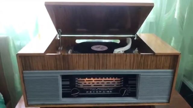Рекорд-66 смотреть онлайн