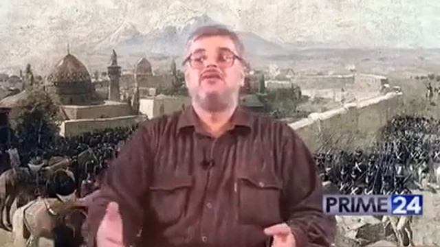 Владимир Цхведиани про Эриванское Ханство.