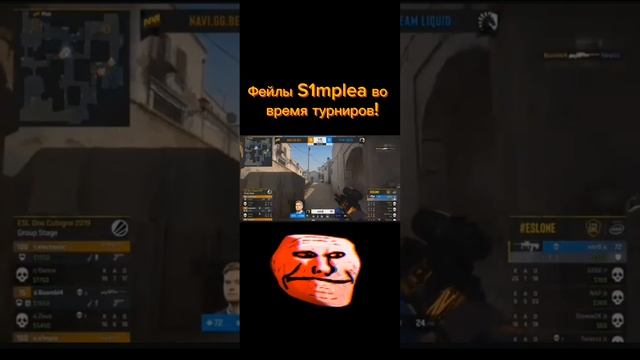 Фейлы и победы S1mplea